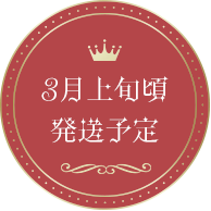 モネの日傘をさす女デザインシャツは3月上旬発送予定