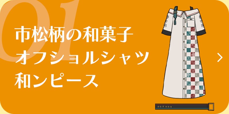 ★