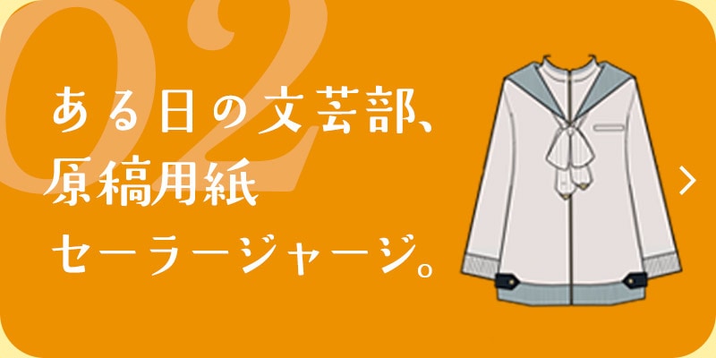 復刻総選挙2026＊結果発表！