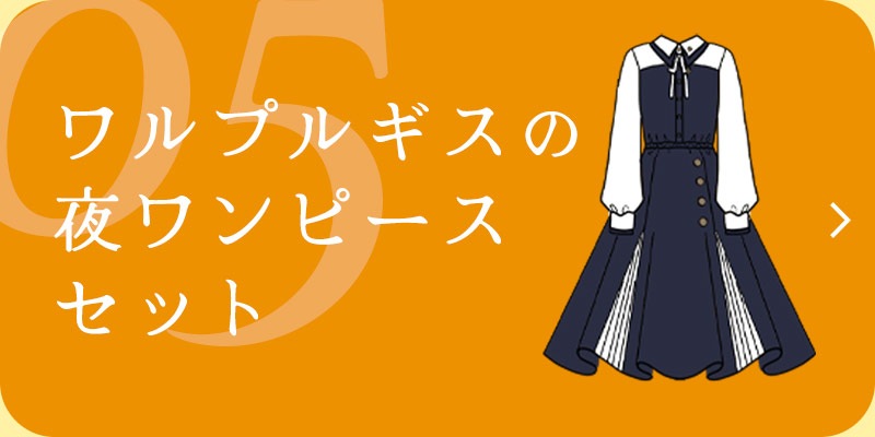 ★
