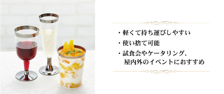 �ץ饹���å�