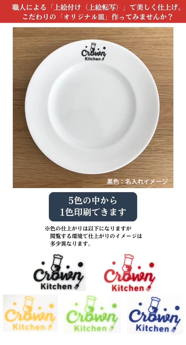 ボードセーバーL ホワイト 10個 POP 演出 案内 パチンコ用品 送料無料