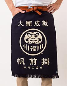 エニシング前掛け｜業務用備品の通販【飲食店用品.jp】