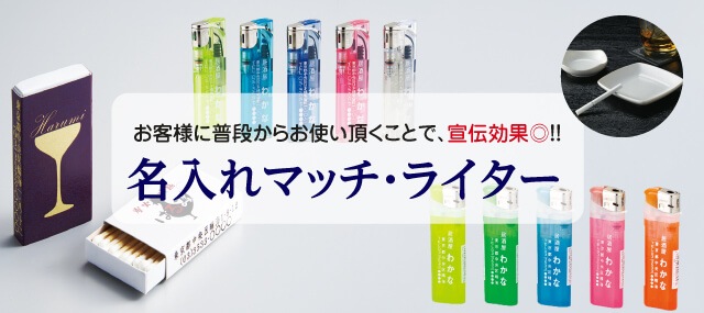 キャバクラ開店 開業に必要な備品 業務用備品の通販 飲食店用品 Jp