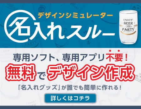 飲食店用品.jp 飲食店向け業務用備品の通販