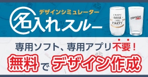 飲食店用品.jp 飲食店向け業務用備品の通販