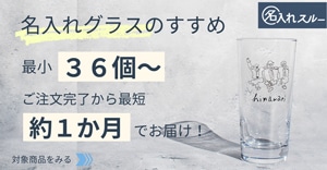 飲食店用品.jp 飲食店向け業務用備品の通販