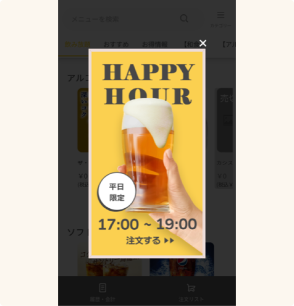 ��¥�����������ǽ�����UP