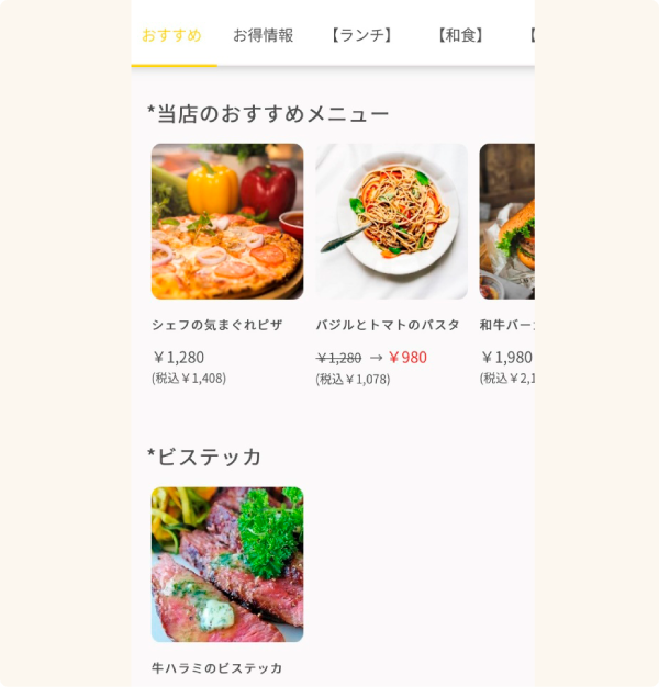 ��˥塼��Ͽ����ñ������