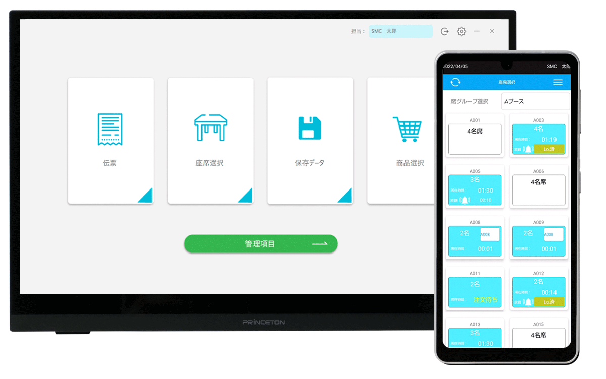 �ĥʥ�Ne!POS���᡼��