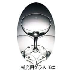 シャンパンタワー7段（専用グラス144コ） ×1セット｜業務用備品の通販