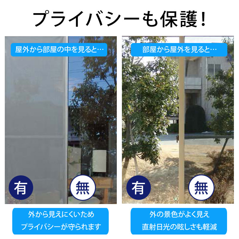 【monaca】masa セキスイ 遮熱クールアップ(2枚入り)合計で4枚 セキスイ 遮熱クールアップ 2枚組/4枚組
