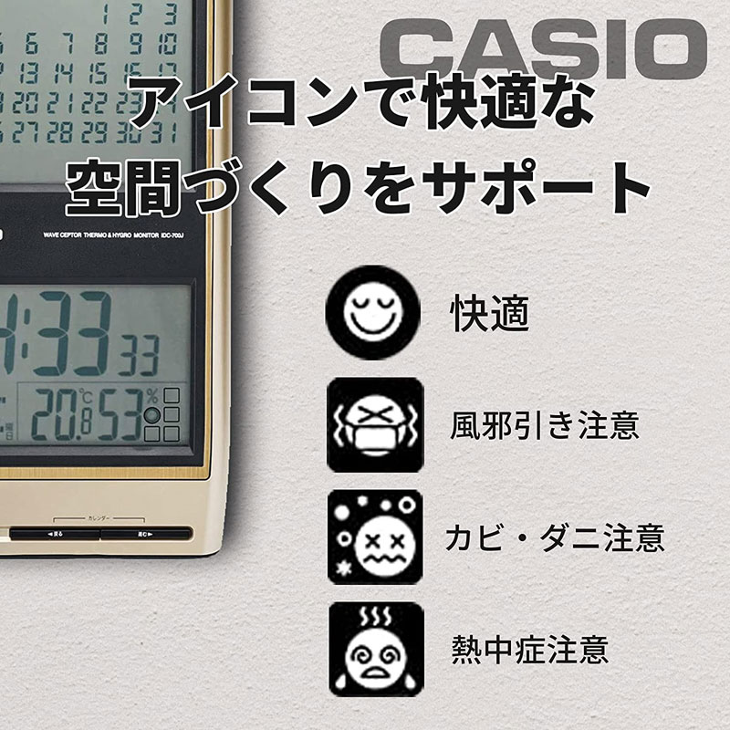 カシオ 日めくり電波掛け時計 IDC-700J-9JF