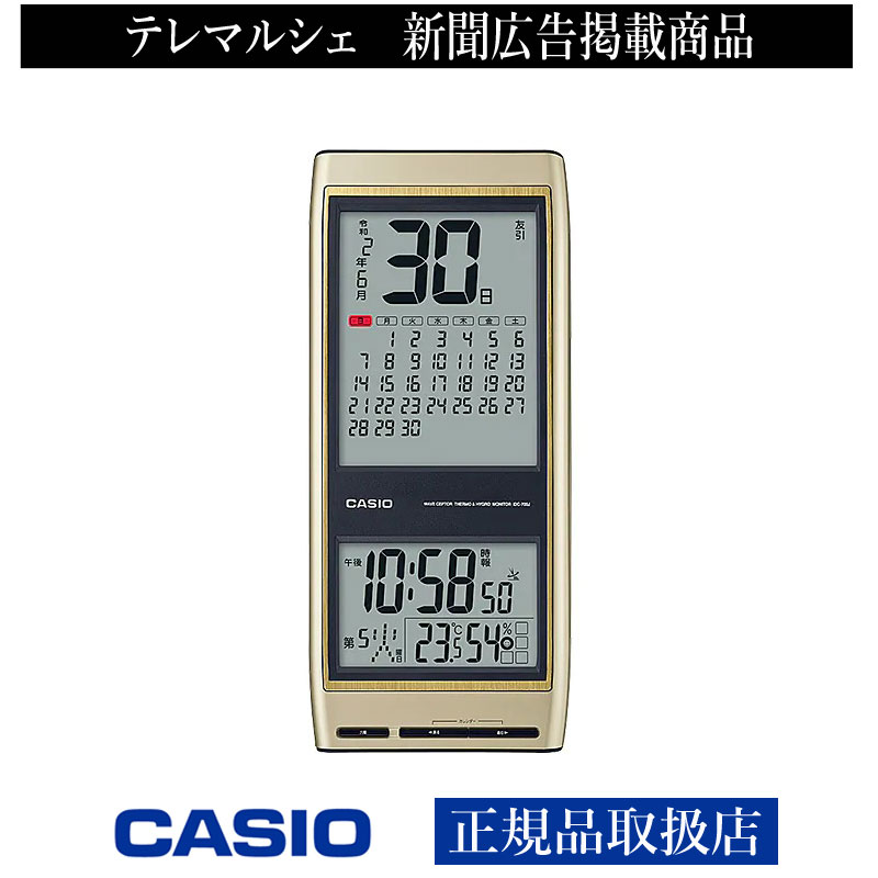 カシオ 日めくり電波掛け時計 IDC-700J-9JF