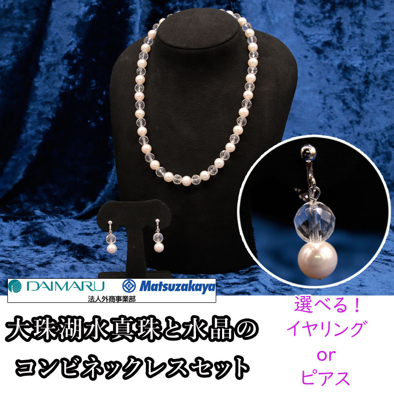 【美品 silver】真珠 天然石 ネックレス