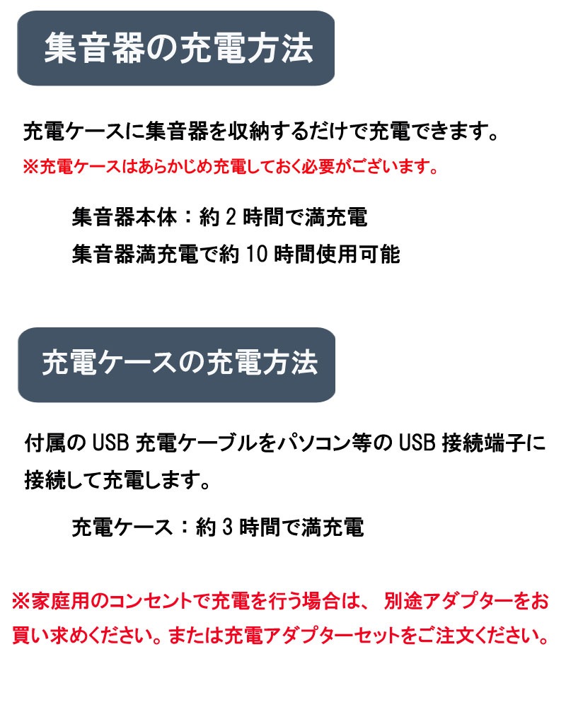 イヤホン型集音器 ココロ ヒアリング｜テレマルシェ