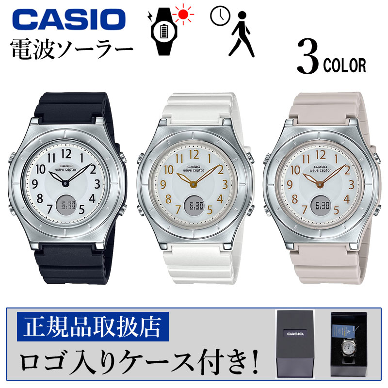 カシオ」CASIO電波ソーラー腕時計 - 腕時計(アナログ)