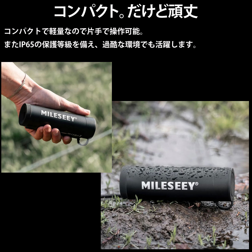 mileseey マイルシー optics サーマル単眼スコープ TNV10 Pr