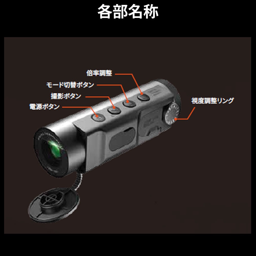 mileseey マイルシー optics サーマル単眼スコープ TNV10 Pr