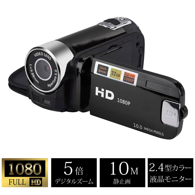 デジタルムービーカメラ TLM-DVC141