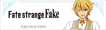 ����Fate/strange Fake��