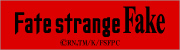 ��Fate/strange Fake��