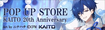 ����KAITO 20th Anniversary��