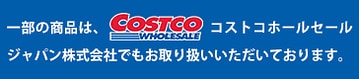 Costco Logo