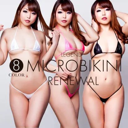 国産マイクロビキニ