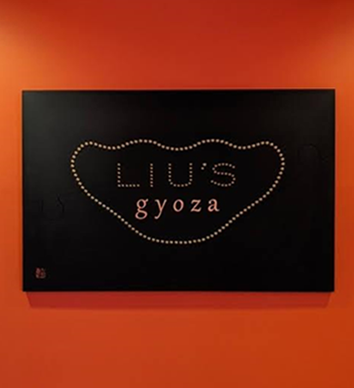 LIU'S gyoza