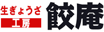 餃庵