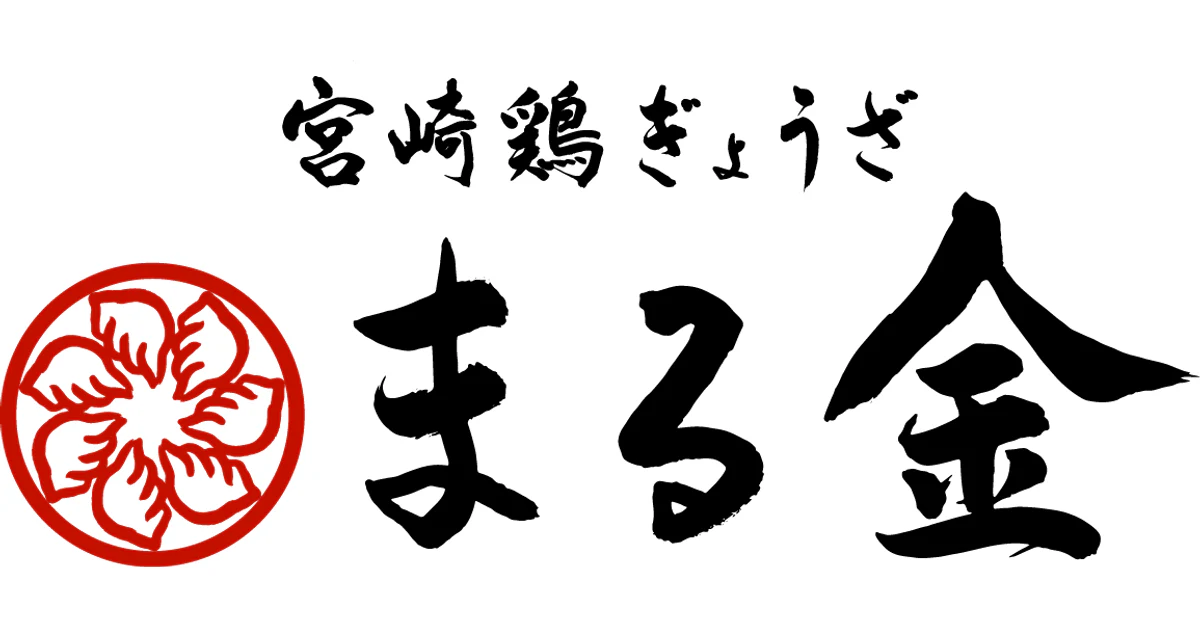 まる金　大塚店