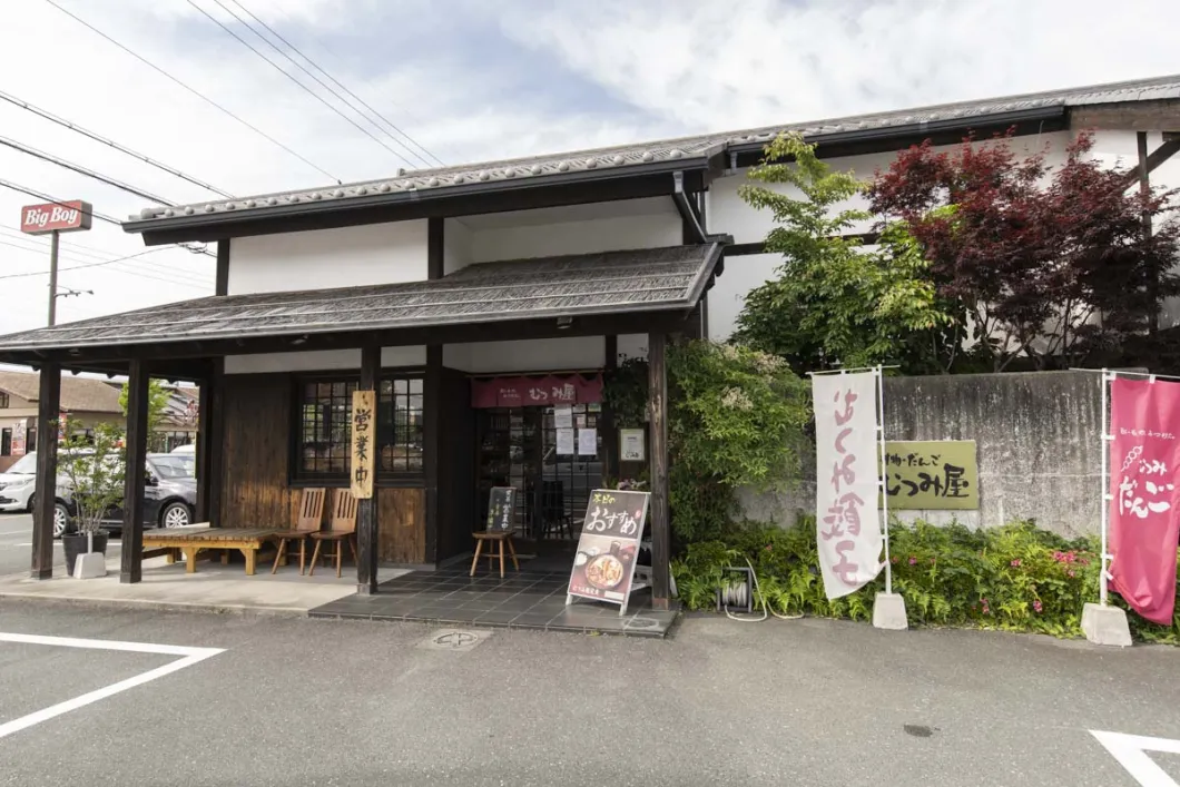 餃子のむつみ屋