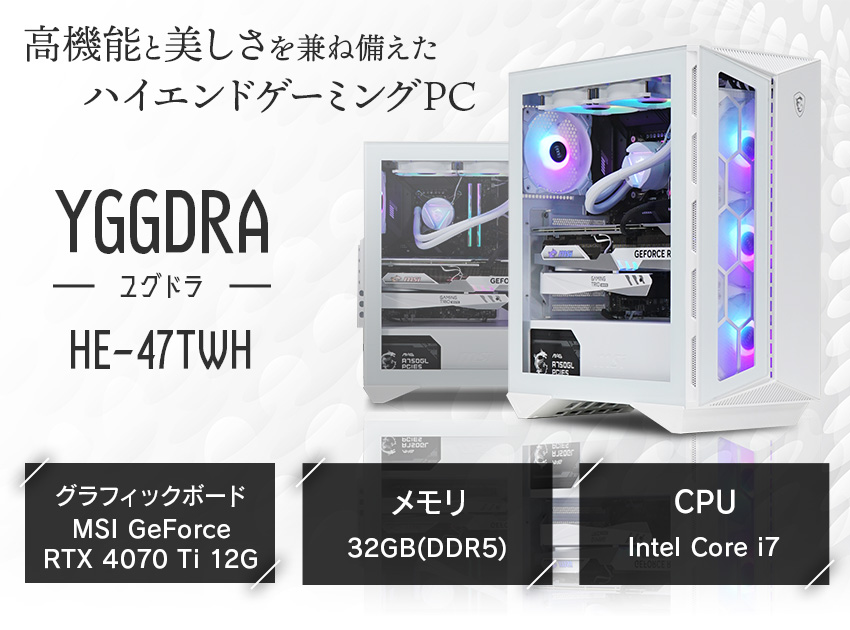 ★送料込み★【SSD搭載】CORSAIRカスタマイズ Intel Core i7
