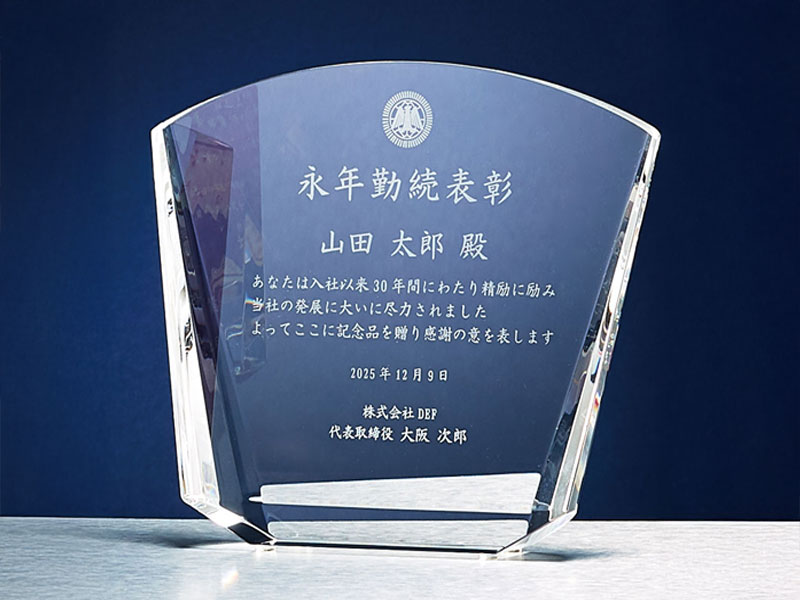 2Dレーザーで加工された商品