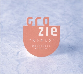 オリジナル メッセージカード “ありがとう”