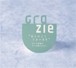 オリジナル メッセージカード “ありがとうございます”