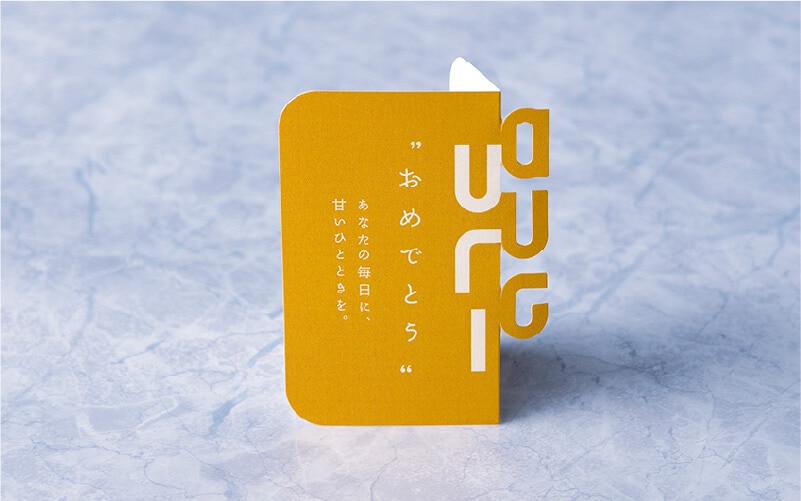 auguriが書かれたカード