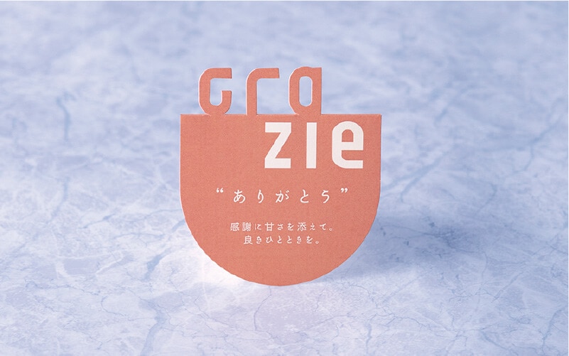 grazieが書かれたカード