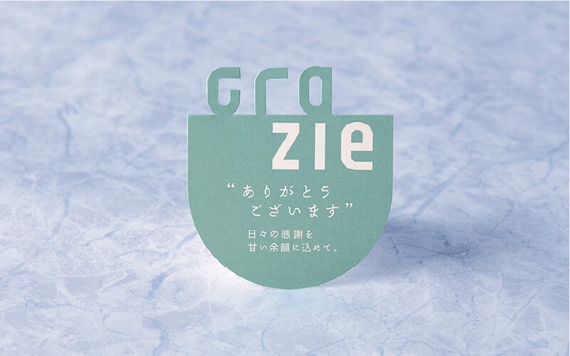 grazieが書かれたカード