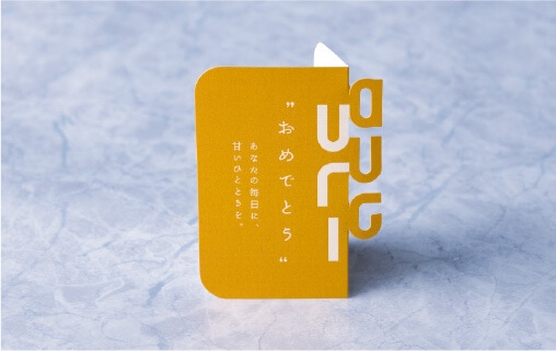 オリジナルメッセージカード