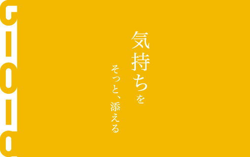 オリジナルメッセージカード