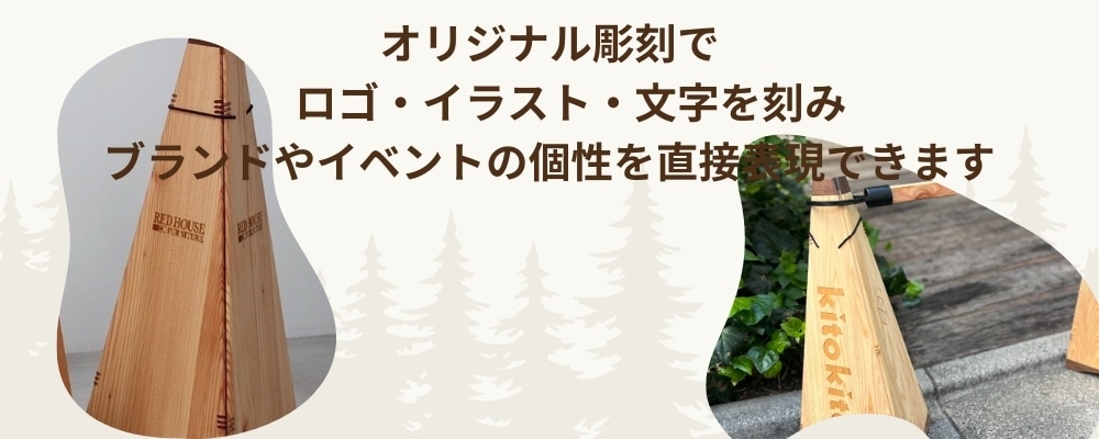 多摩産材 KOLMIO 木製カラーコーンsmall｜kitokito | カラーコーン
