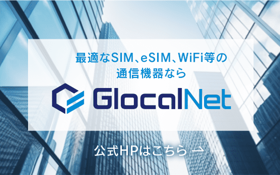 GlocalNet