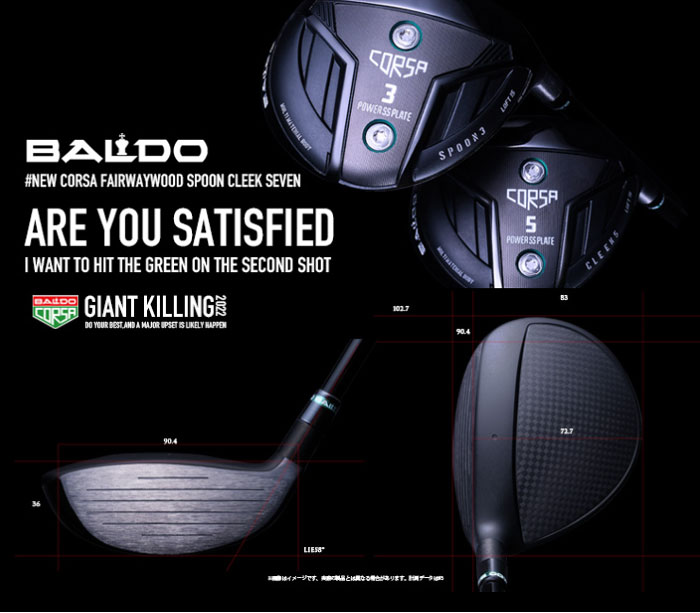 当店は安心の正規販売店です】<br>地クラブ系ヘッド <br>2022 BALDO CORSA FAIRWAY WOOD コルサ フェアウェイウッド  ヘッド <br>バルド | ゴルフヘッド | 地クラブ系カスタム専門店ジョイスタイルゴルフ