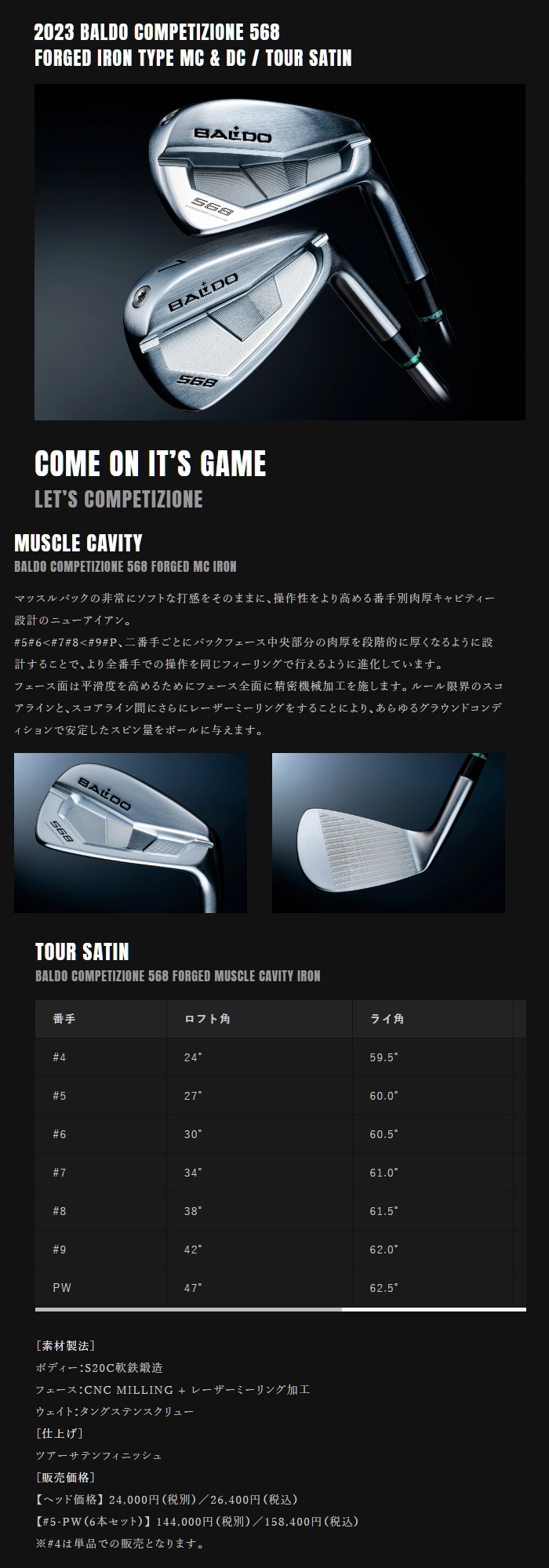 【当店は安心の正規販売店です】, 地クラブ系ヘッド , 2023 BALDO COMPETIZIONE 568 FORGED IRON TYPE MC  TOUR SATIN #5-#P , バルド-地クラブ系カスタム専門店ゴルフー