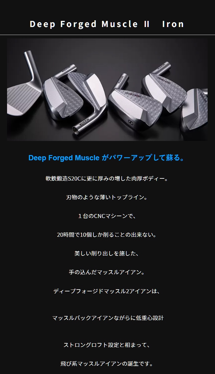 当店は安心の正規販売店です】<br>地クラブ系ヘッド <br>muziik Deep