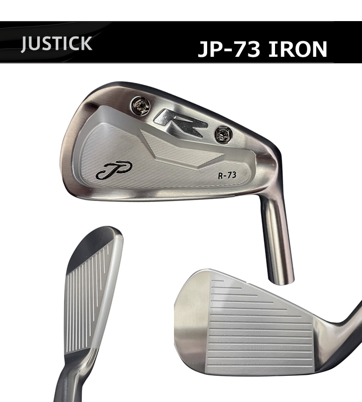 当店は安心の正規販売店です】<br>地クラブ系ヘッド <br>JUSTICK JP-73 IRON ・ JP-73アイアン ＃5～PW 6個セット ( ヘッド単体での販売はできません) <br>ジャスティック | ゴルフヘッド | 地クラブ系カスタム専門店ジョイスタイルゴルフ