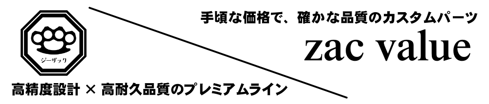 G-zac & zac valueバナー