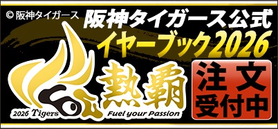 HCLスポーツオンラインショップ |